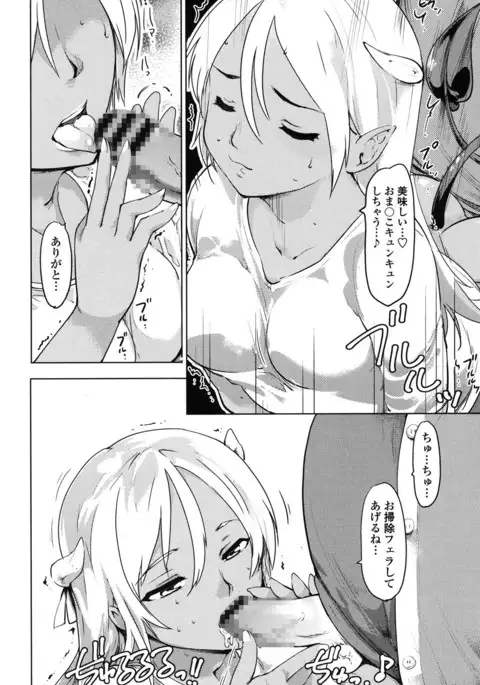 Netorare x Kazoku Keikaku