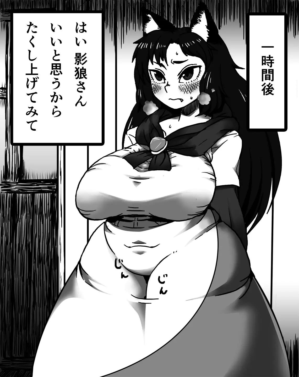 Kagerou Shindan 1–5