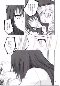 (C67) [Planet Porno (Yamane)] SLAVESTATE (Kino no Tabi)