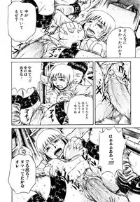 [Tanaka Naburu] Erokawa Naburarekko