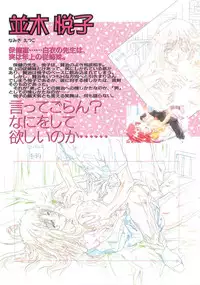 [白米玄(白玄米)]SCOOP原画集