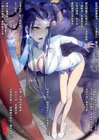 [San Sheng Wan] A Rebel's Journey: Chang'e [Chinese] (Ongoing)