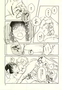 (RTS!!5) [trip out (Youjin)] Sei-Kaku (Haikyuu!!)