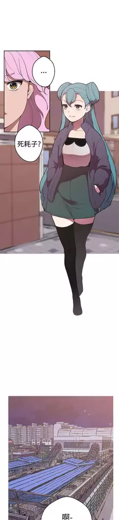 女神狩猎 第1~40話 中文 Rsiky