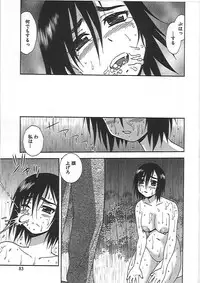 [Shinozaki Rei] Joshikousei Aigyaku no Kusari