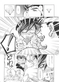 [Gambler Club (Kousaka Jun)] Let's Ra Go! Soushuuhen (Bakusou Kyoudai Let's & Go!!)