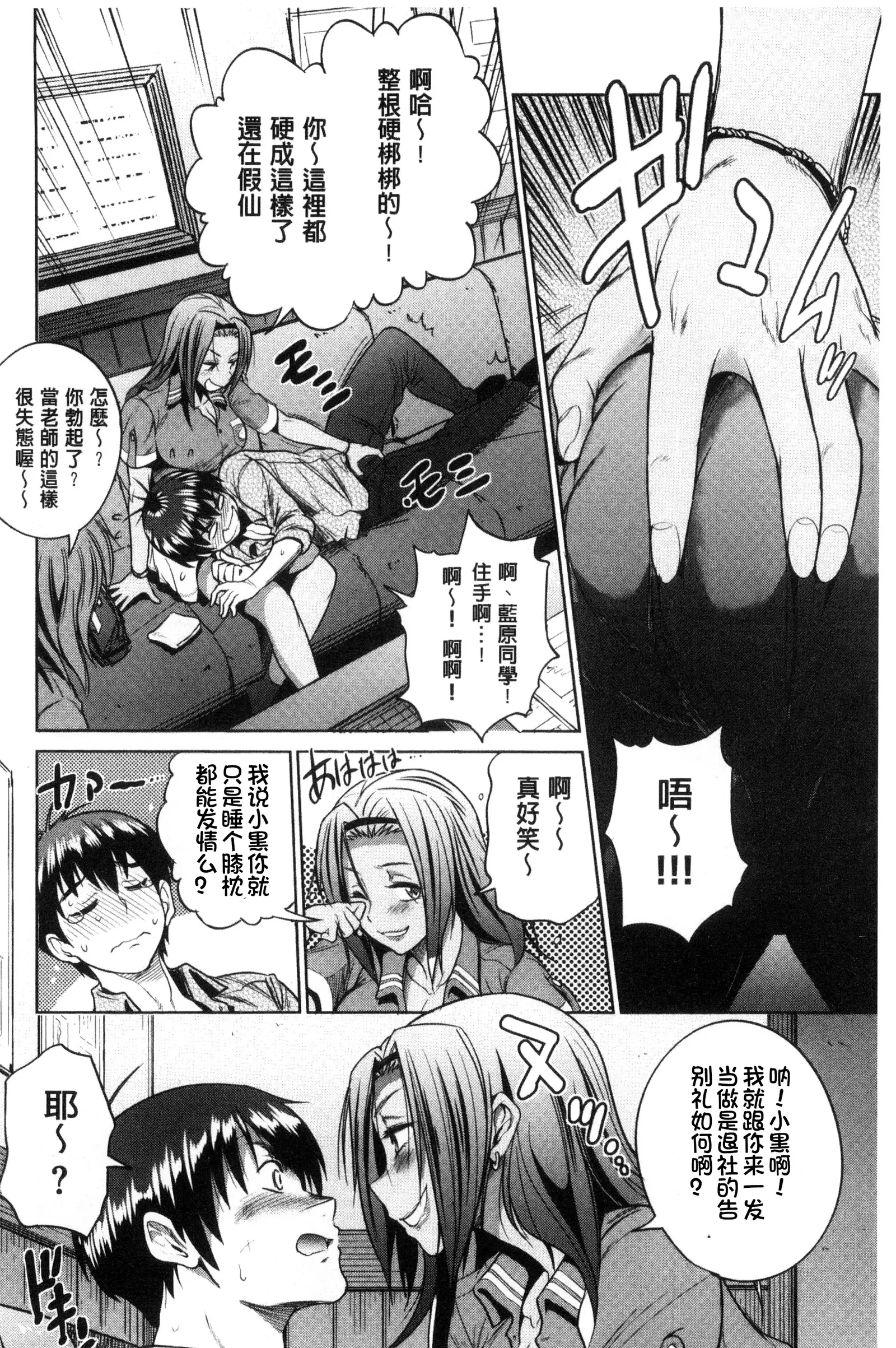 Joshi Luck! ~2 Years Later~