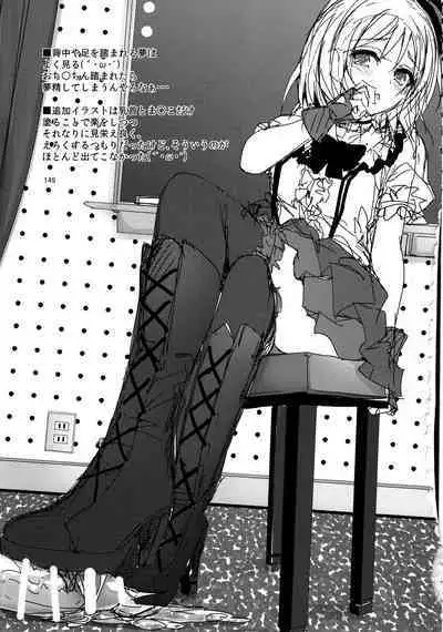 Elo Live! collection III