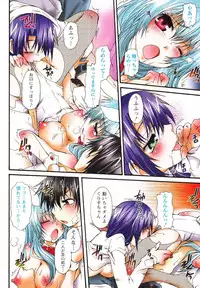 [Kurosaki Kotora] Koneko Aiiku Diary Usagi to Tanuki no Maki