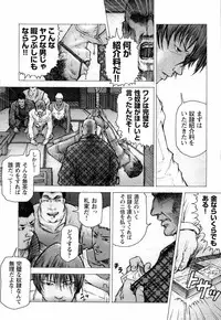 [Kai Makoto] Training Dog