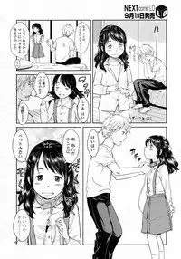 COMIC LO 2009-10 Vol. 67