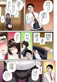 COMIC Ananga Ranga Vol. 49