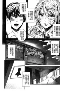 [FEI] Kyuuketsu Jokyoushi no Kenzoku Seikatsu ~Lesson with Vampire~ [Chinese]