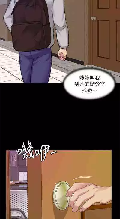 [Noir&Project SA]大嫂,哥哥的女人 EP.1(正體中文)高畫質版本