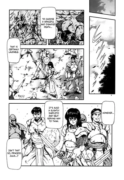 [Mukai Masayoshi] Guilty Sacrifice [Inception] [English] [cutegyaruTL]