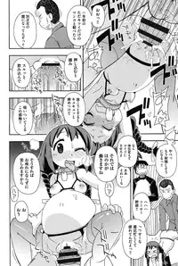 [Miyahara Mimikaki] Youshiki Benjo [Digital]