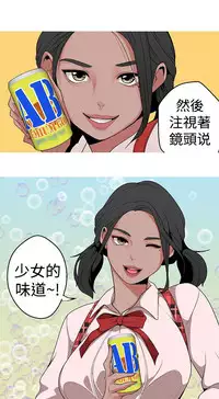 女神狩猎12-15 Chinese