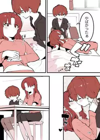 [nemuke? (Nise)] Shiteru Kyoudai [Digital]