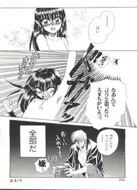 [Dr. Ten] Lolita Store