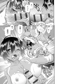 [Momonosuke] Kasshoku Shoujo Complex [Digital]