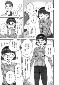 COMIC AUN 2006-07 Vol. 122