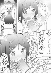 (C82) [Fujiya (Nectar)] Hentai Ouji ni Manabu ××× no Kyoukun (Hentai Ouji to Warawanai Neko)