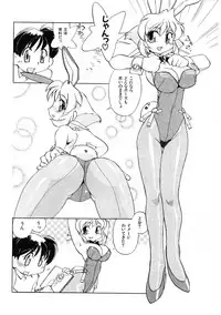 [Ookubo Matagi] Kyouiku Shidou Kisaragi Sensei