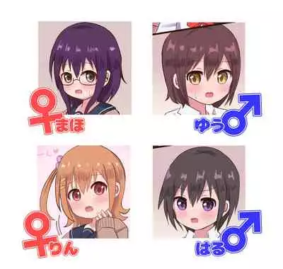 Osananajimi Joshi to Josou Danshi no Sex Life