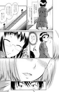 COMIC Penguin Club 2016-12