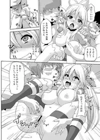 [Kuroi Mono (Akadama)] Haiboku Heroine R (Sword Art Online) [Digital]