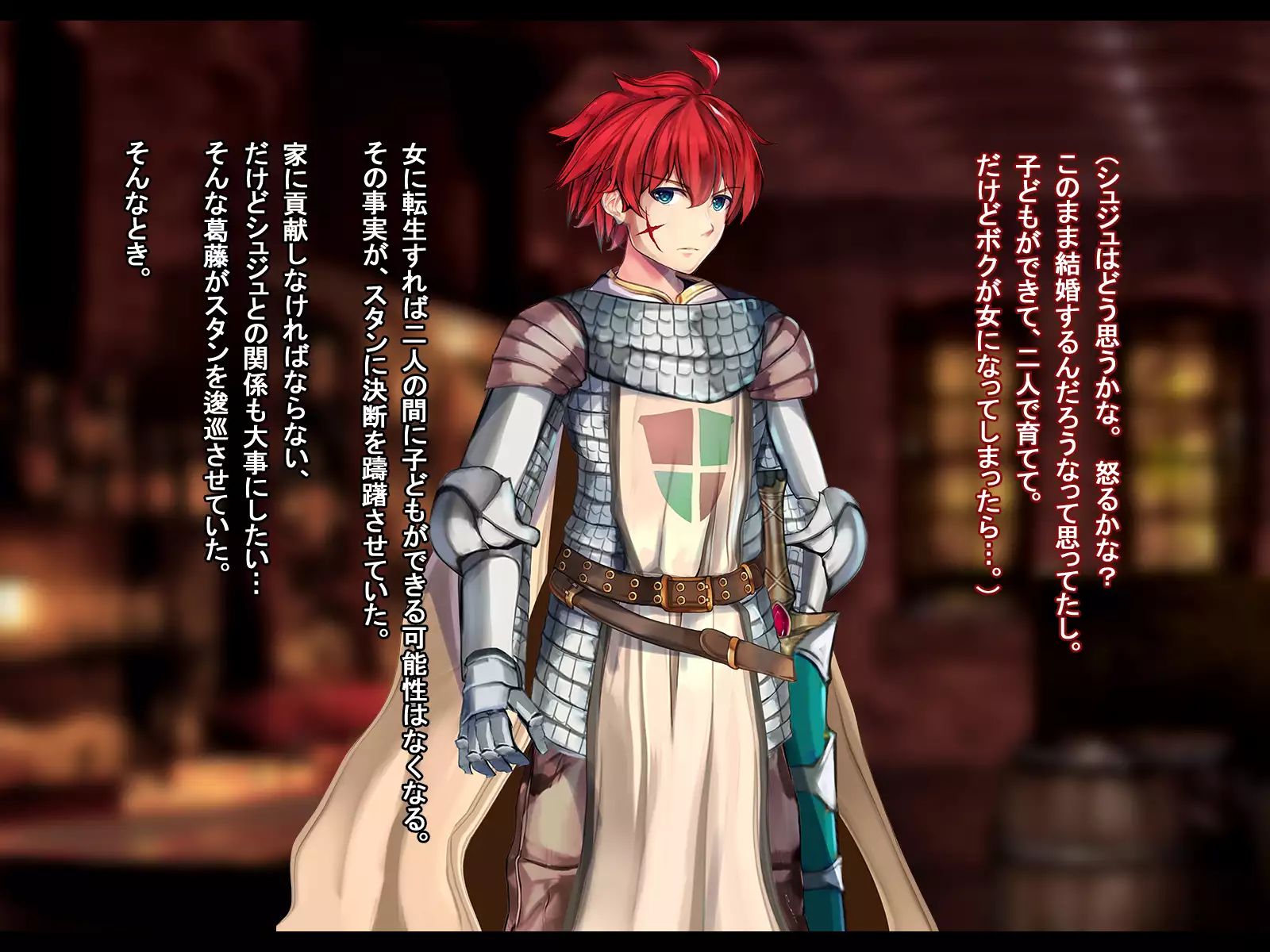 Rune Midgarts no Kouhai Jikken 2 ～Lord Knight-Hen～