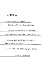 (C69) [A-I-U Show Communication (Aiba Shouho)] Sakuya Sakusaku (Sister Princess)