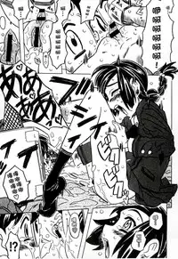 [Gorgeous Takarada] Cannon Sensei Tobashisugi Zenbu Shasei Shi!! | 佳能老師真是太狂了 [Chinese]