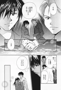 [Setsuna] Love Potion