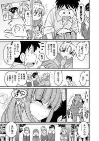 [Charlie Nishinaka] Cheers! 16 [Digital]