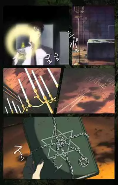 Bible Black kanzenhan