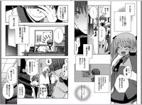 [Yukawa Asami] Ren * Ai Twins [Digital]