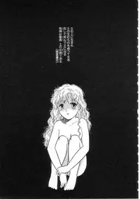 [Tonami Muka] Shoujo no Tekiou to Housan