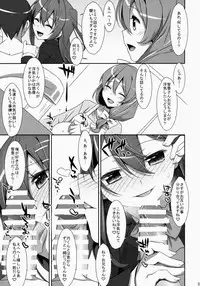 (COMIC1☆9) [TIES (Takei Ooki)] Watashi no, Onii-chan