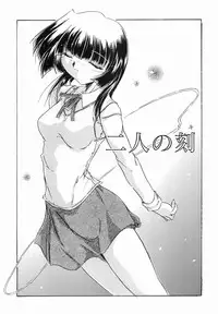 [Delta-M] (Kanojo no) Seikou no Himitsu