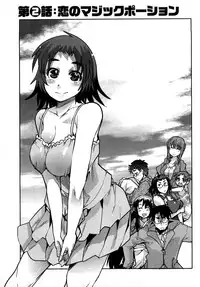 [Uchi-Uchi Keyaki] Nijiiro Days