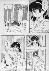 [Shimao Kazu] Yappari Nama ga Suki!