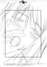 Eroclipse ECLIPSE Genga & Rough Shuu & Omake