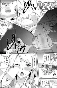 COMIC Penguin Celeb 2014-08