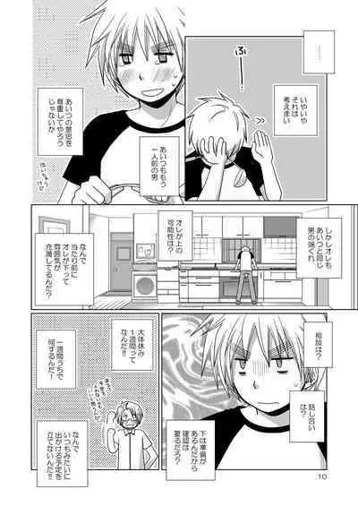 FIrst night Fighters