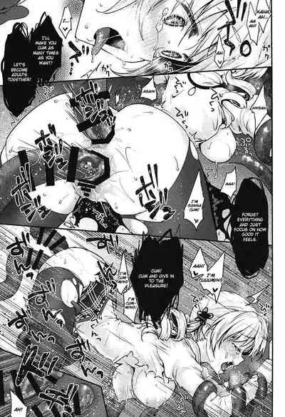 Mami-san no Uwasa Chousa File