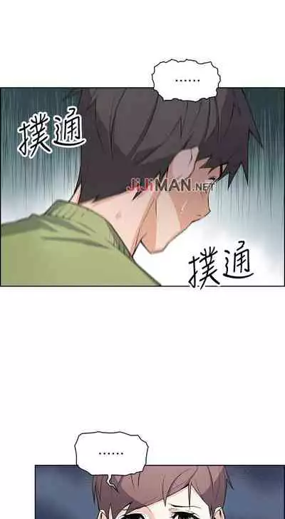 【周四连载】前女友变女佣（作者：PAPER&頸枕） 第1~34话