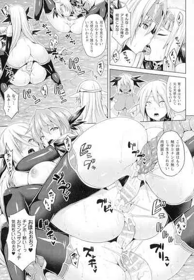 Comic Unreal The Best Futanari Collection