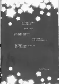 (SUPER24) [atelierKK (kazamik)] Re;Chor*Ref (Fire Emblem: Awakening)