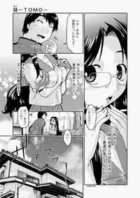 COMIC Aun 2010-07 [Digital]